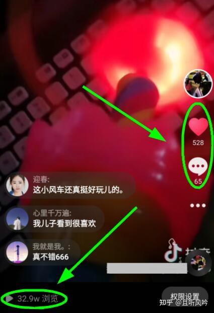 抖音评论点赞业务网站_抖音评论点赞业务网站是真的吗