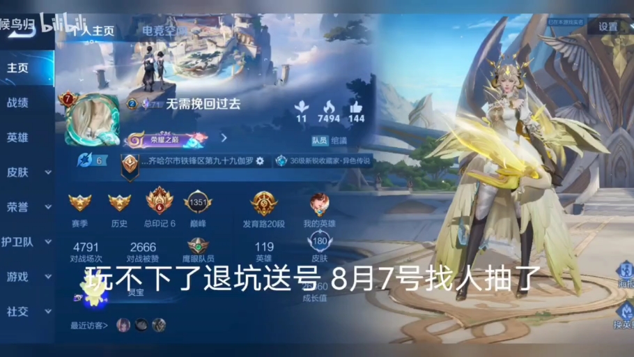 王者荣耀人气点赞网站_王者荣耀人气点赞网站推荐