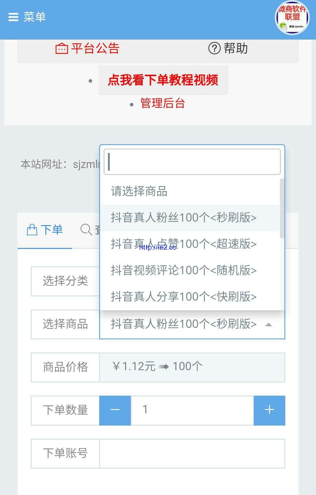 免费快手点赞_免费快手赞网站 免费快手点赞_免费快手赞网站
