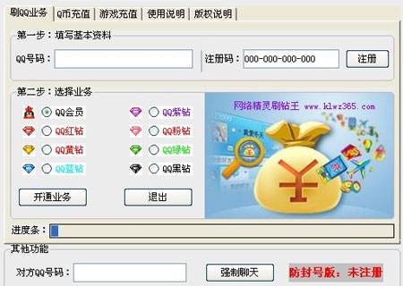 qq在线自助平台_在线自助平台在哪里 qq在线自助平台_在线自助平台在哪里