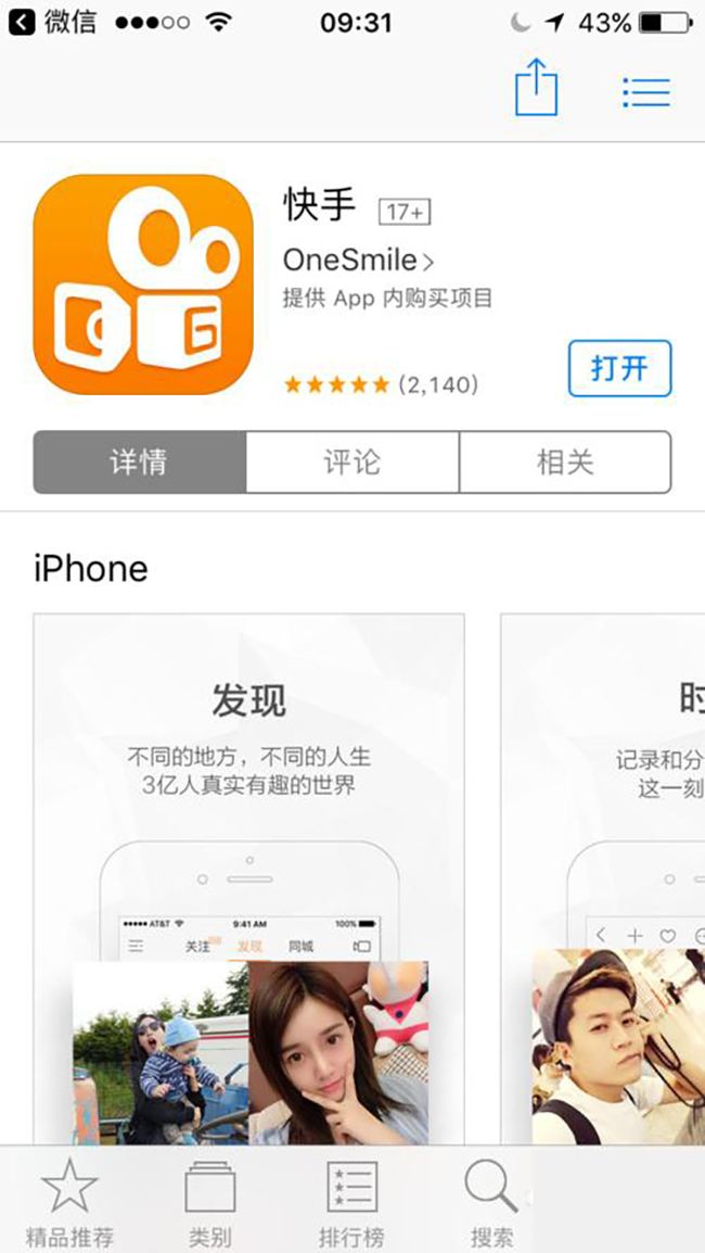 快手免费增加粉丝网址_可以增加快手粉丝的软件
