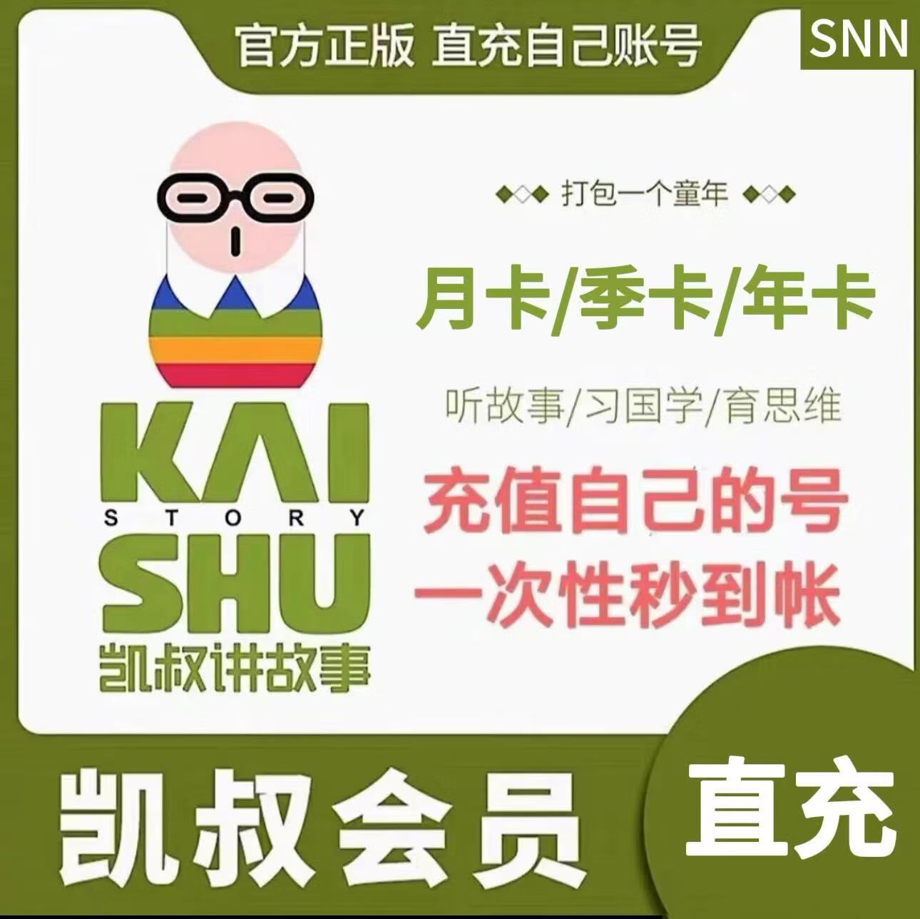 刷会员网址_刷会员网永久免费网站低价