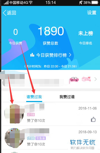 qq充赞低价_赞充值中心 qq充赞低价_赞充值中心