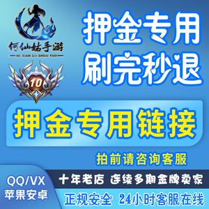 王者荣耀主页赞代刷_王者荣耀主页装扮怎么设置