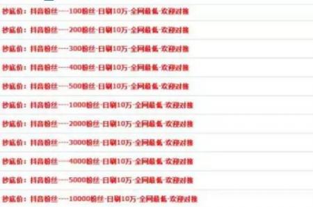 一元一万粉丝_一元一万粉丝是真的吗快手 一元一万粉丝_一元一万粉丝是真的吗快手