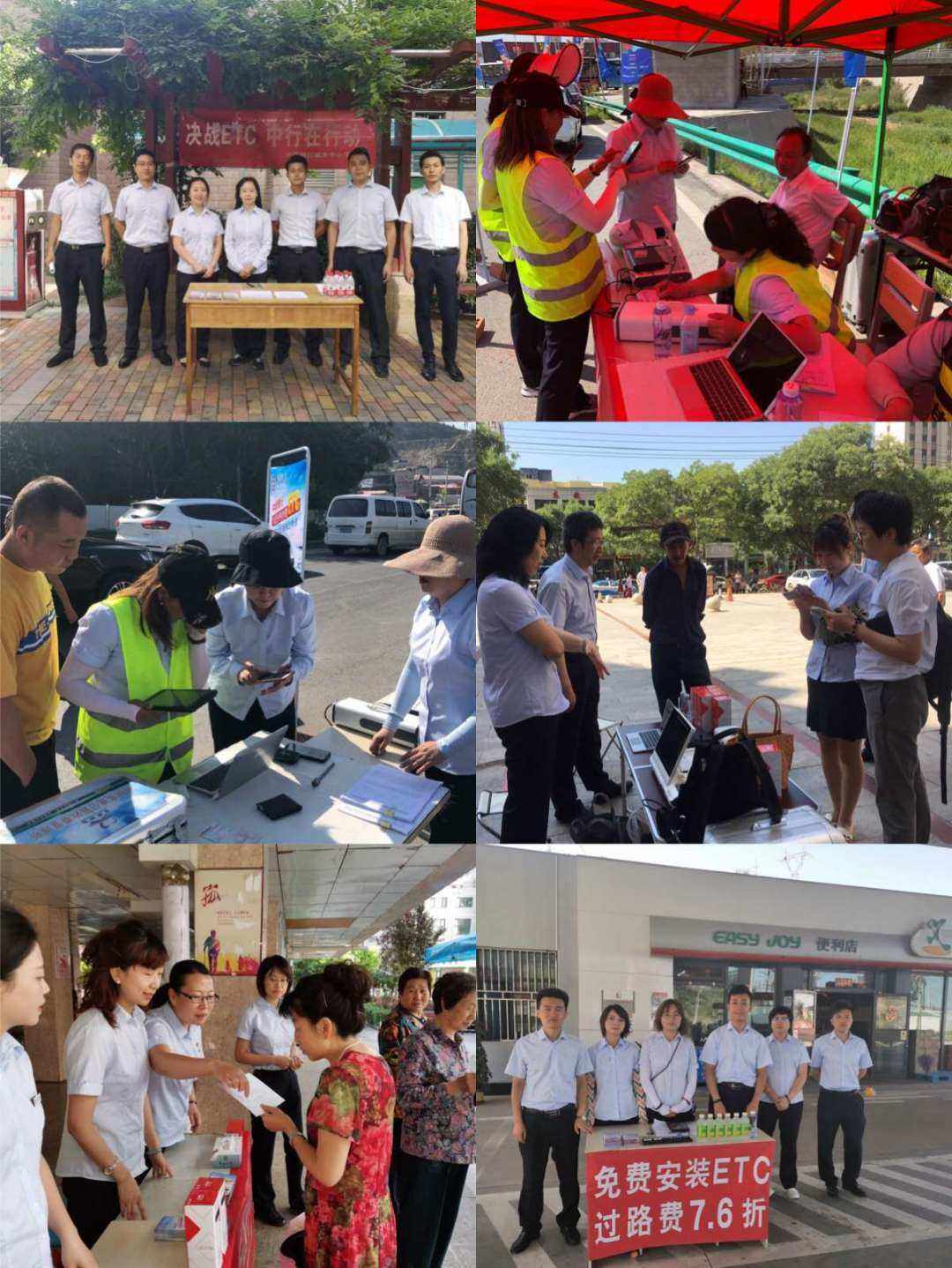 嘉乐业务网_嘉乐网络科技公司