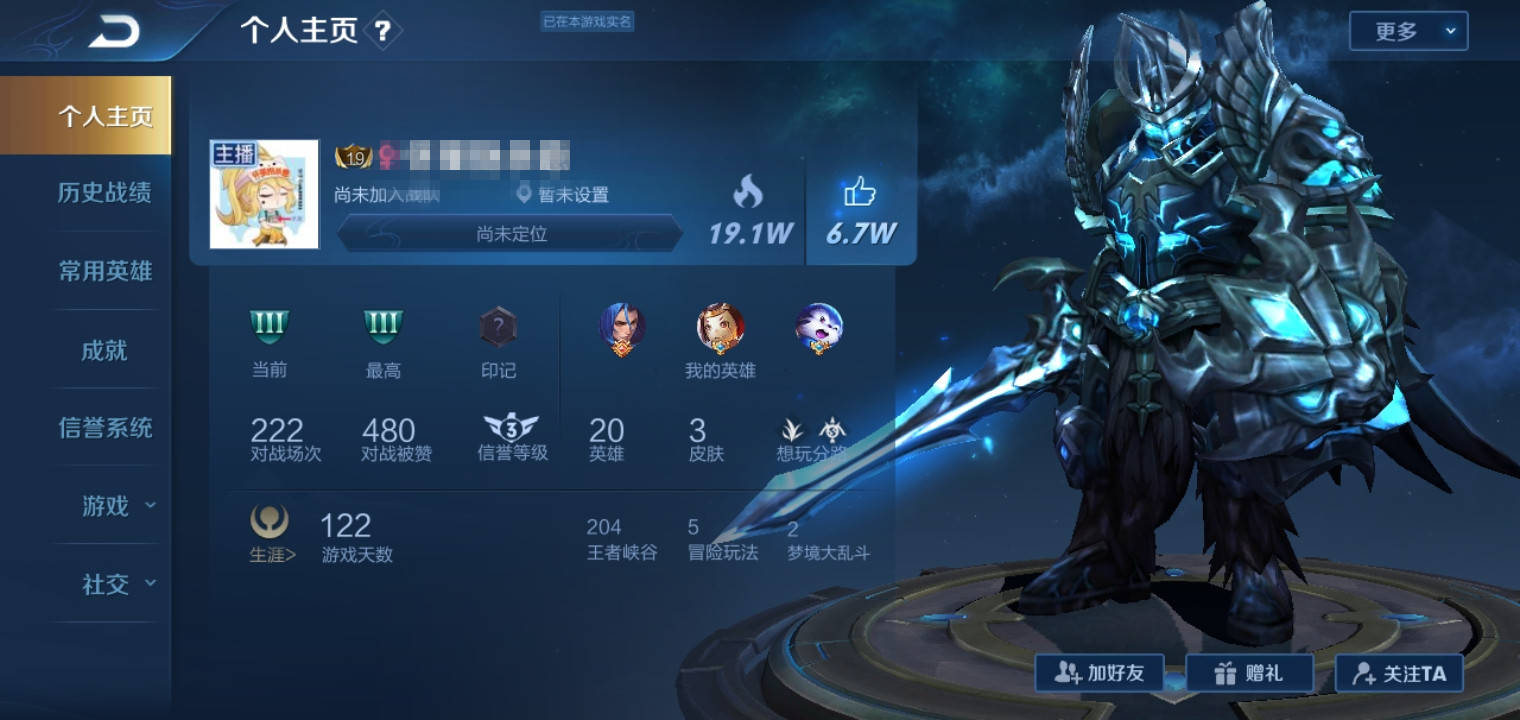 王者荣耀买赞平台_王者荣耀买赞平台有风险吗