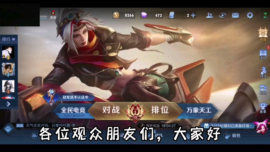 王者荣耀买赞平台_王者荣耀买赞平台有风险吗