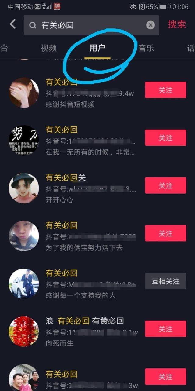 抖音粉丝10元一万_抖音粉丝10元一万是真的吗