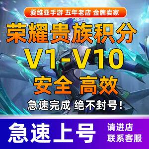 王者荣耀主页赞代刷_王者荣耀主页名字前面的数字是什么意思 王者荣耀主页赞代刷_王者荣耀主页名字前面的数字是什么意思
