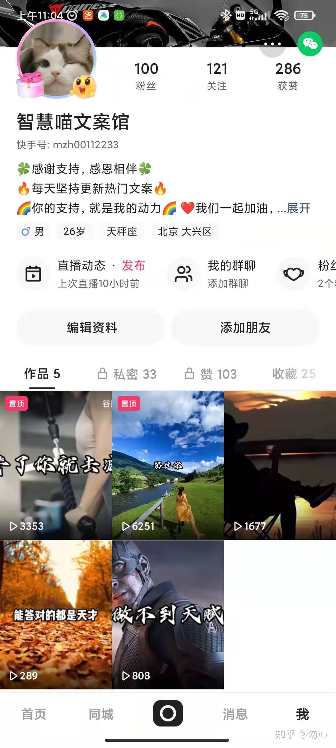 快手充赞网页_快手怎样充赞