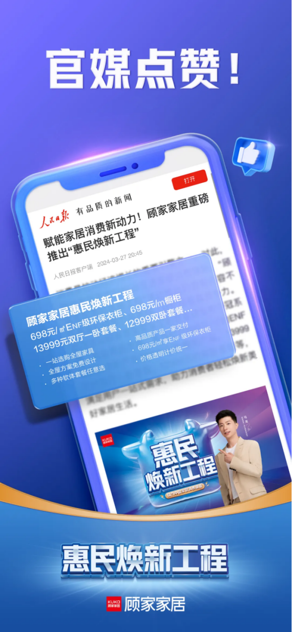 空间点赞网站_空间点赞软件手机版 空间点赞网站_空间点赞软件手机版