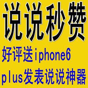 qq钻免费刷网站免费的简单介绍