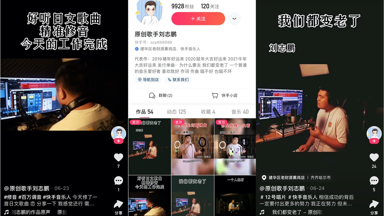 刷快手双击网站链接_刷快手双击网站链接没反应