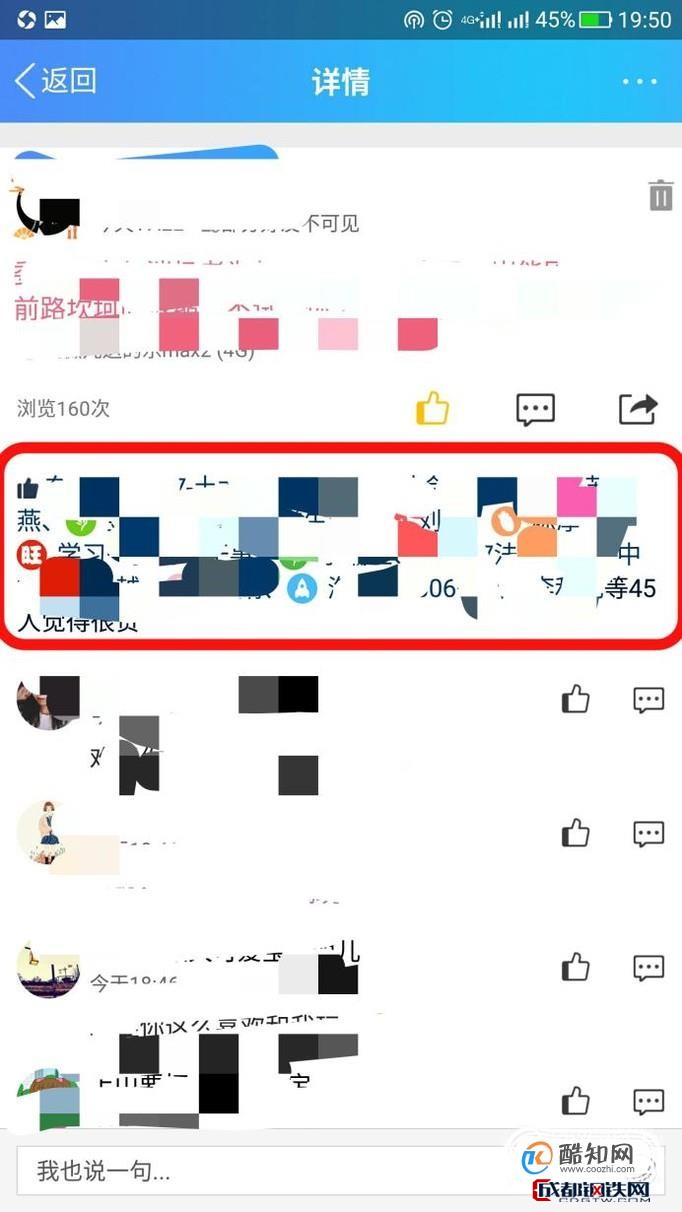 qq空间说说0.1元100赞小白_空间说说赞低价网站05元真人