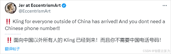 关于刷快手双击24小时平台在线的信息