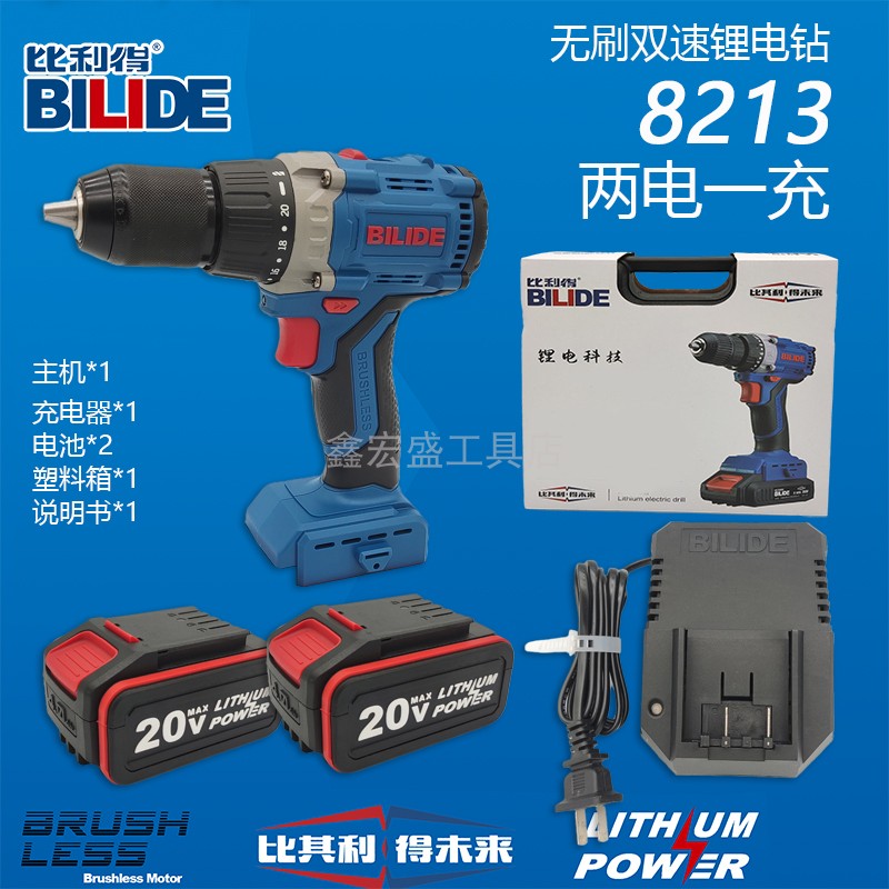 刷钻_刷铁机网易手机版