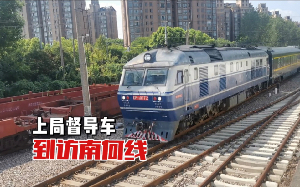 南何代网刷_戴刷网南荷