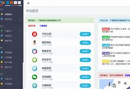 颜染代刷网_柒颜代售官网 颜染代刷网_柒颜代售官网