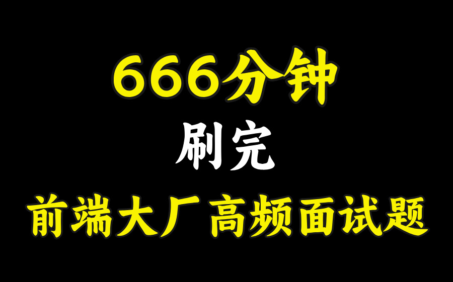 666代刷网_666代刷网快手