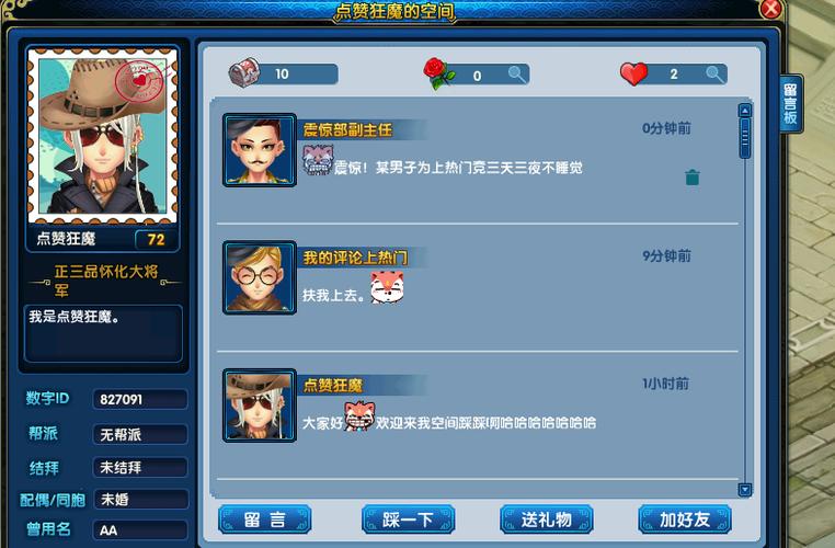 qq空间赞低价_空间赞自助下单平台低价 qq空间赞低价_空间赞自助下单平台低价