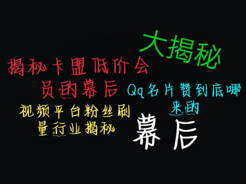 包含qq免费领取1000名片赞的词条 包含qq免费领取1000名片赞的词条