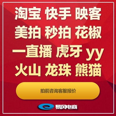 熊猫代网刷快手_快手熊猫是干什么的