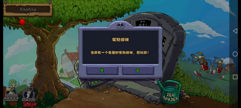 包含快手僵尸粉丝超低价网站的词条