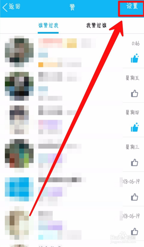 说说点赞免费网站_说说点赞软件免费网站无病毒 说说点赞免费网站_说说点赞软件免费网站无病毒