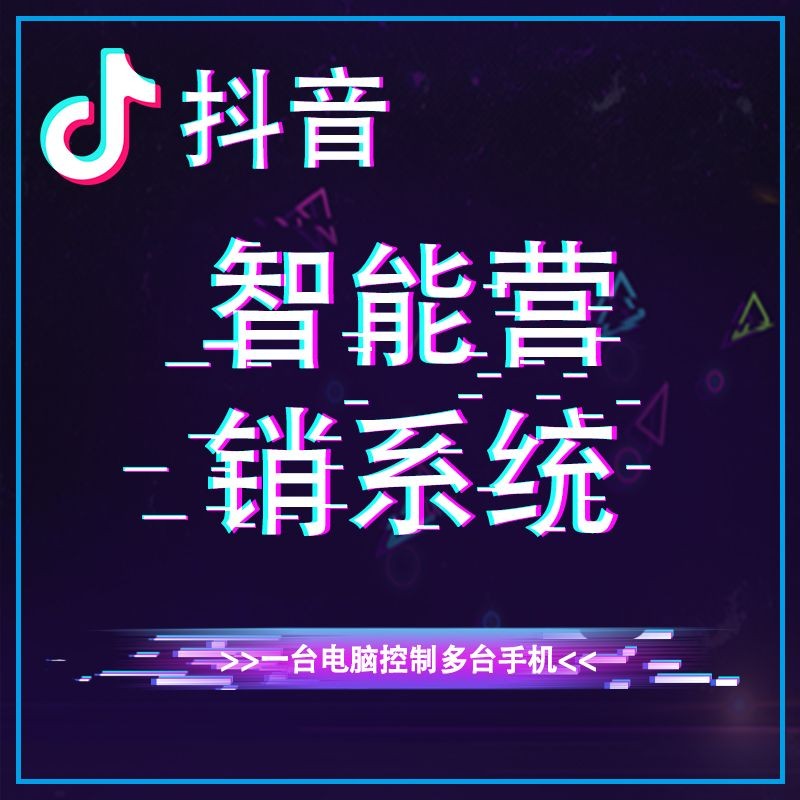 抖音业务低价自助下单平台的简单介绍 抖音业务低价自助下单平台的简单介绍
