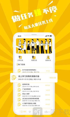 关于免费快手刷赞业务的信息