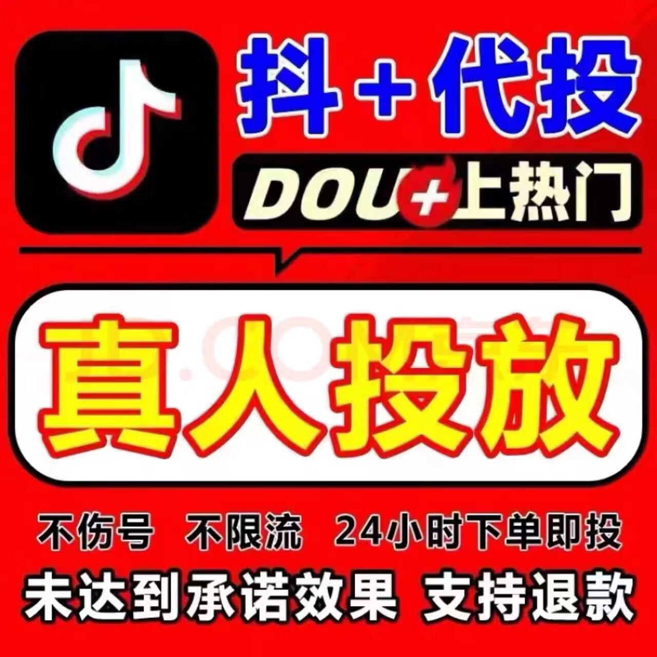 包含免费抖音赞10的词条