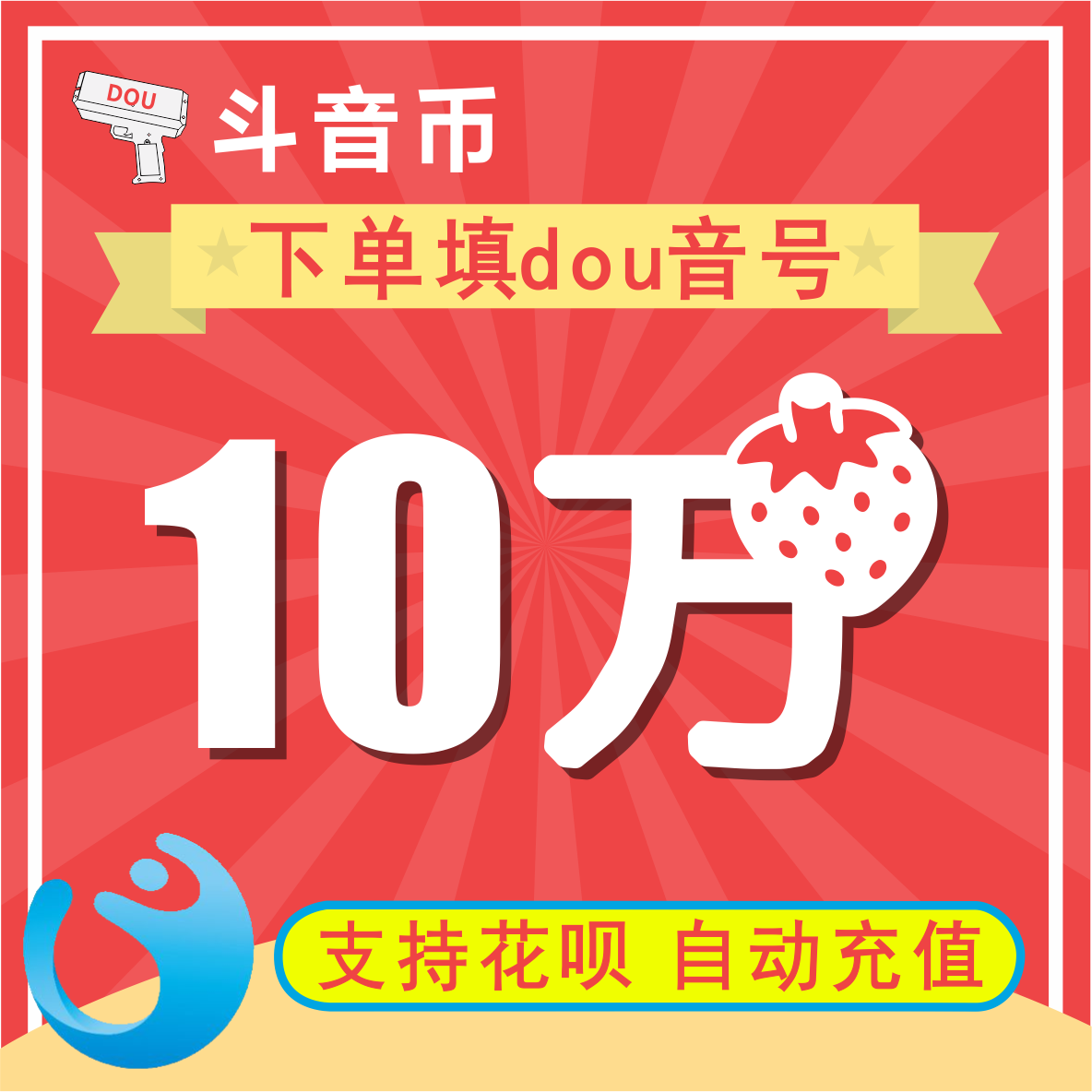 抖音点赞代理_抖音点赞代理是真的吗 抖音点赞代理_抖音点赞代理是真的吗