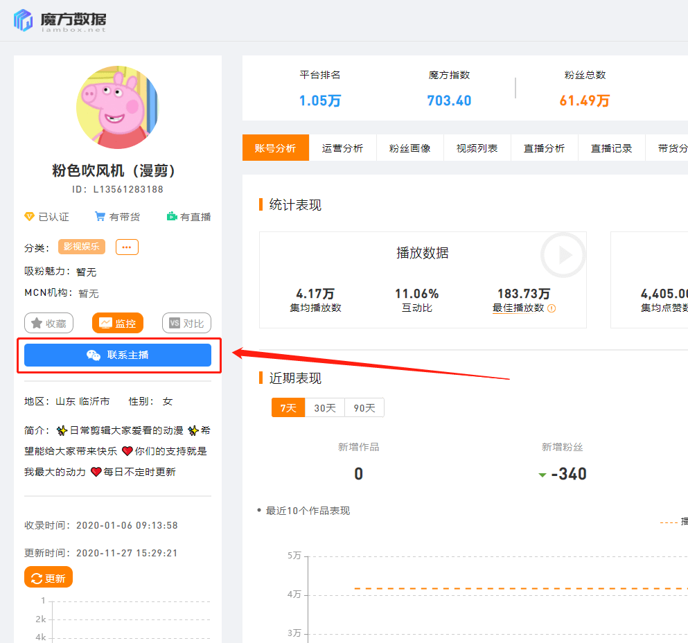 快手粉丝购买10w_快手粉丝如何快速涨到1万 快手粉丝购买10w_快手粉丝如何快速涨到1万