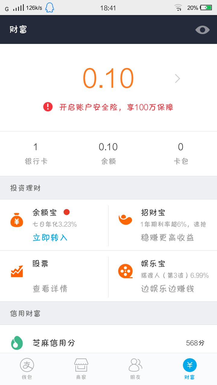 空间访客量0.1元一万_空间访客量01元一万什么意思 空间访客量0.1元一万_空间访客量01元一万什么意思