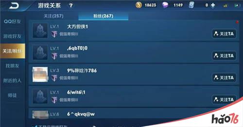 王者互赞网站_王者互赞怎么说比较高端