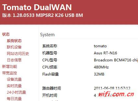 包含最稳定刷代网的词条