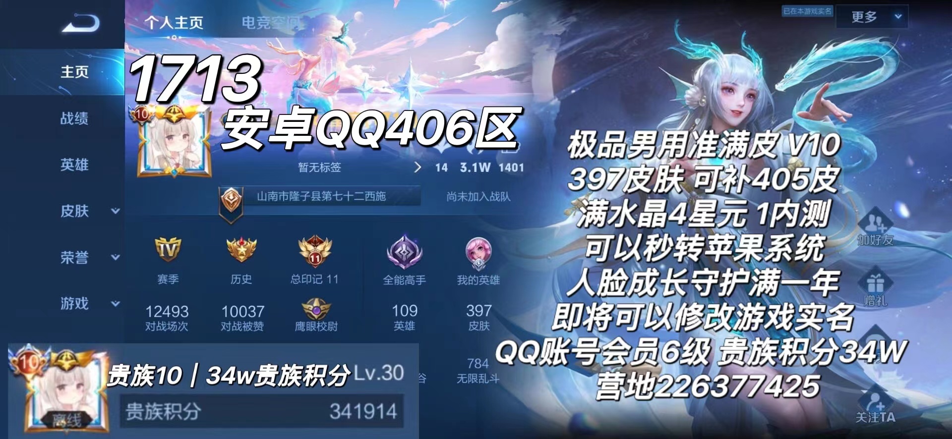 爱Q网代刷_爱q代网刷下载 爱Q网代刷_爱q代网刷下载