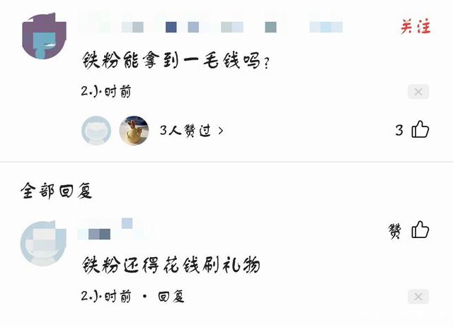 一毛钱刷赞_一毛钱纸币图片 一毛钱刷赞_一毛钱纸币图片