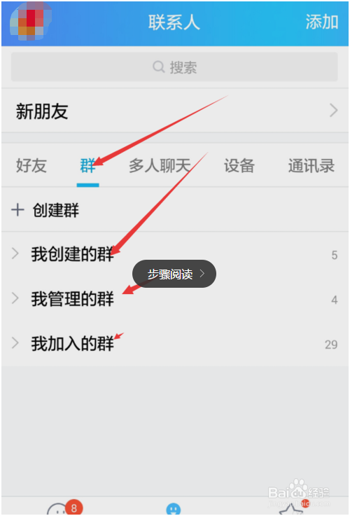 免费领QQ访客_免费访客量软件 免费领QQ访客_免费访客量软件