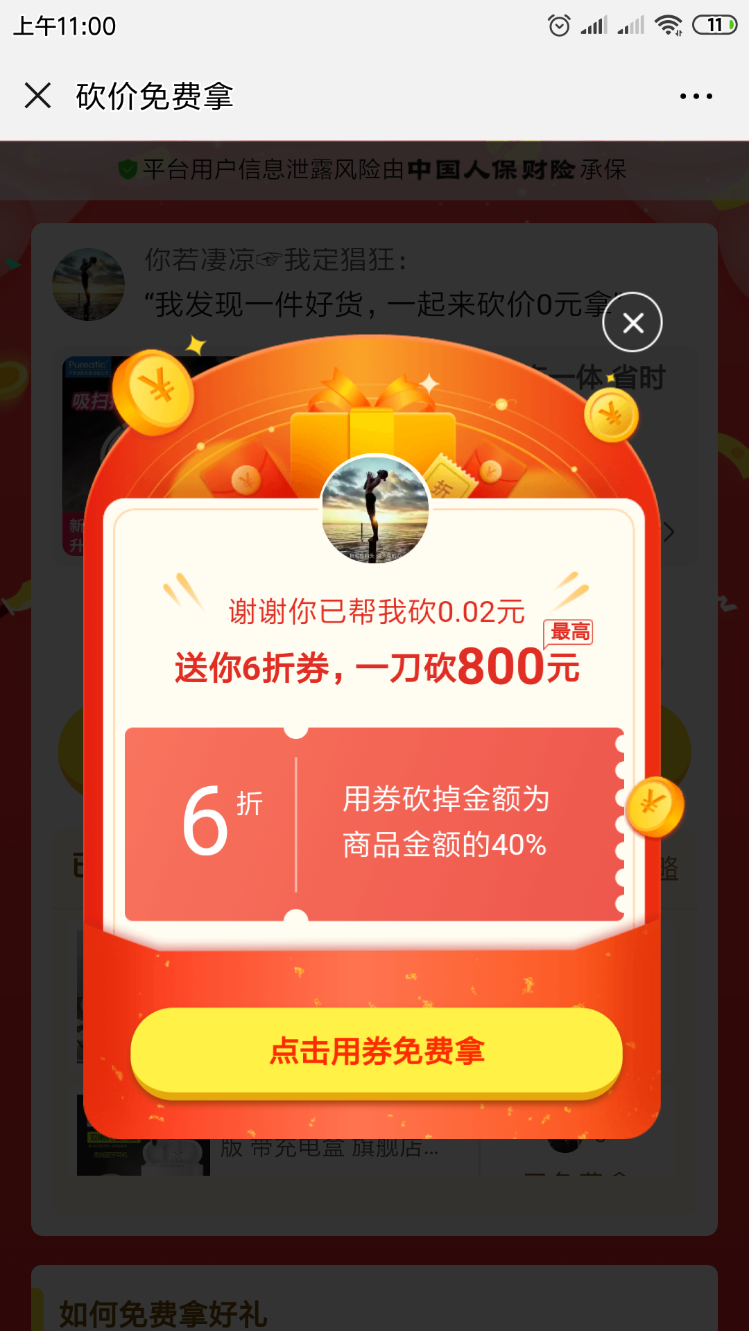 一毛钱刷快手双击_快手刷双击一元100个真人