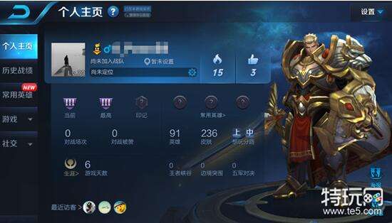 王者荣耀代刷人气值_代刷王者人气值会封号吗