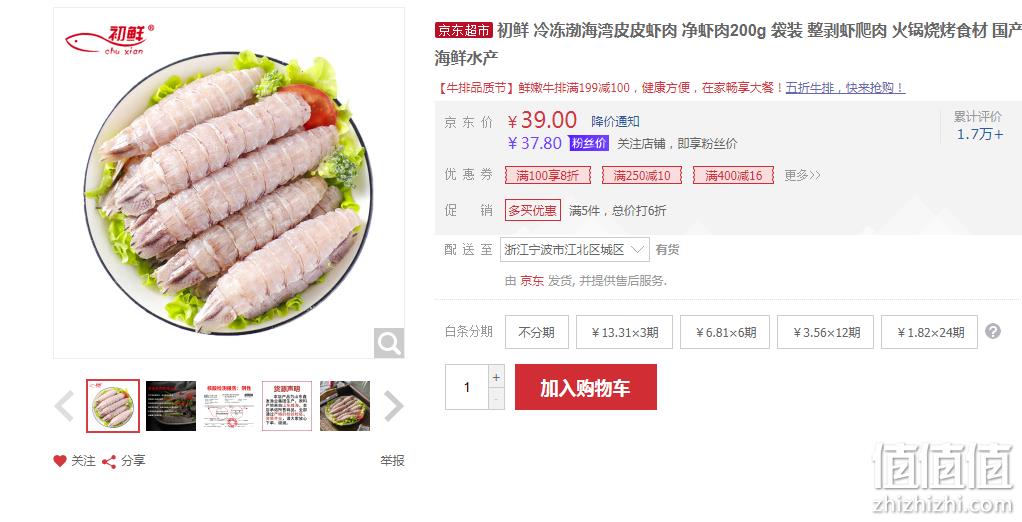 皮皮虾业务下单平台_皮皮虾平台是干什么的 皮皮虾业务下单平台_皮皮虾平台是干什么的