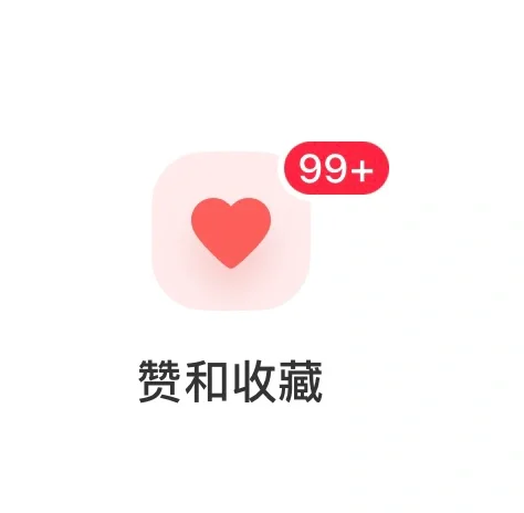 关于0.1元点赞一万的信息 关于0.1元点赞一万的信息