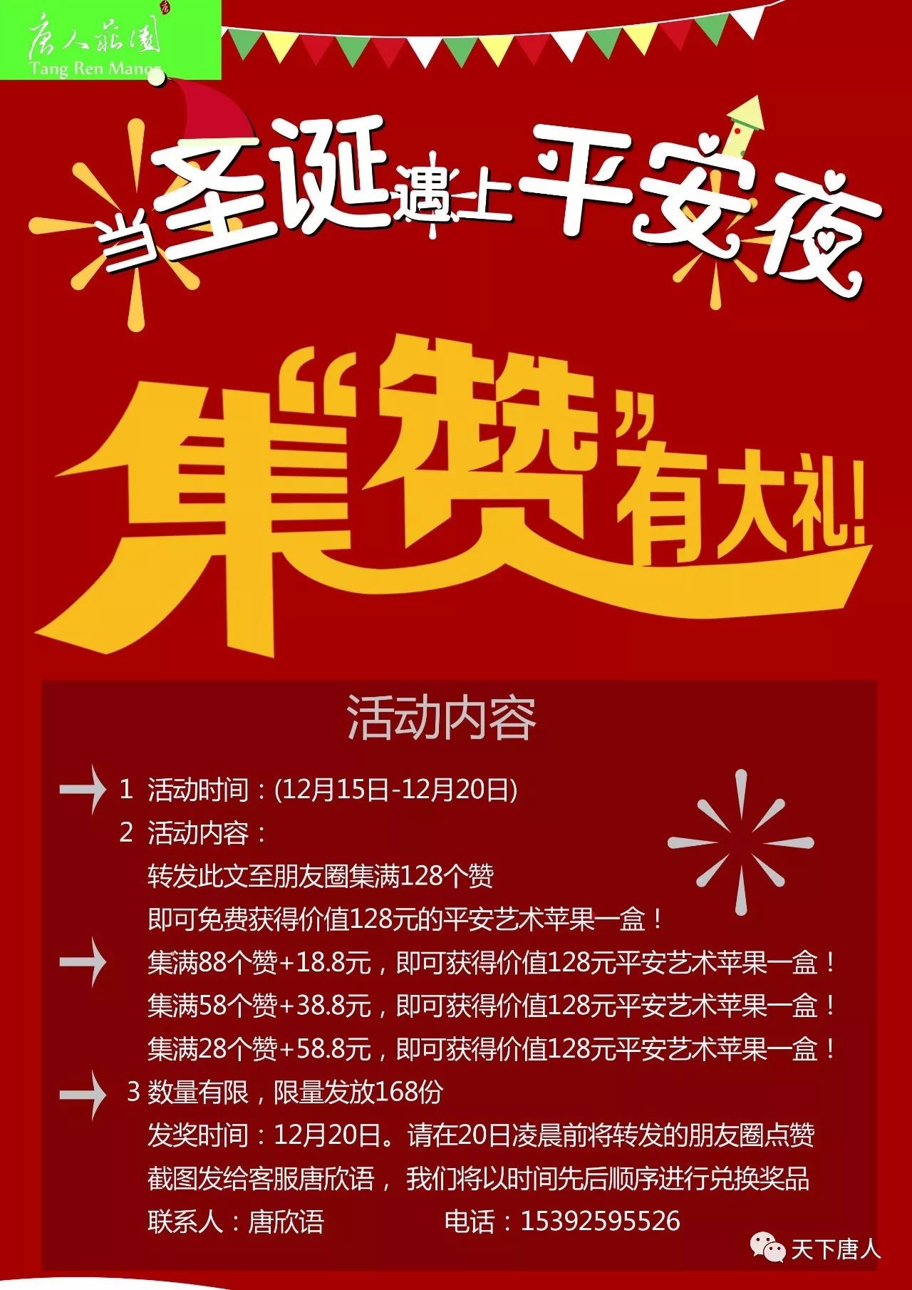 每天免费领1000赞_每天免费领取10000赞的网址