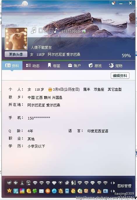 全网低价qq空间说说赞_空间说说赞低价网站0 全网低价qq空间说说赞_空间说说赞低价网站0