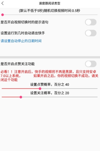 快手播放免费刷网站_刷快手播放网站免费便宜