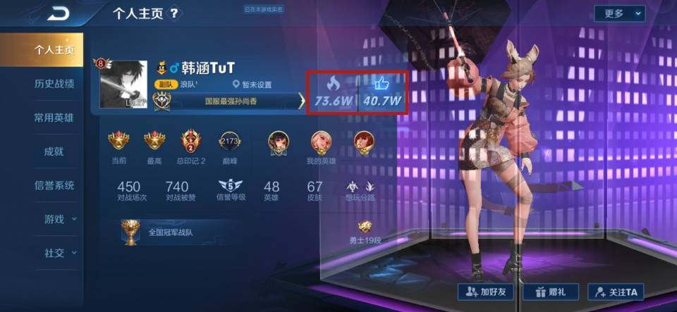 王者主页赞业务_王者主页点赞能取消吗 王者主页赞业务_王者主页点赞能取消吗