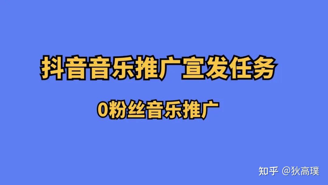 3元一千粉抖音网站的简单介绍