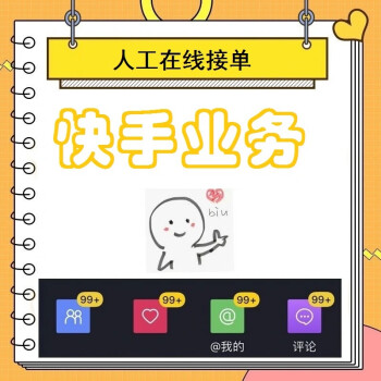 快手点赞一毛1万赞_快手点赞一毛1万赞多少 快手点赞一毛1万赞_快手点赞一毛1万赞多少